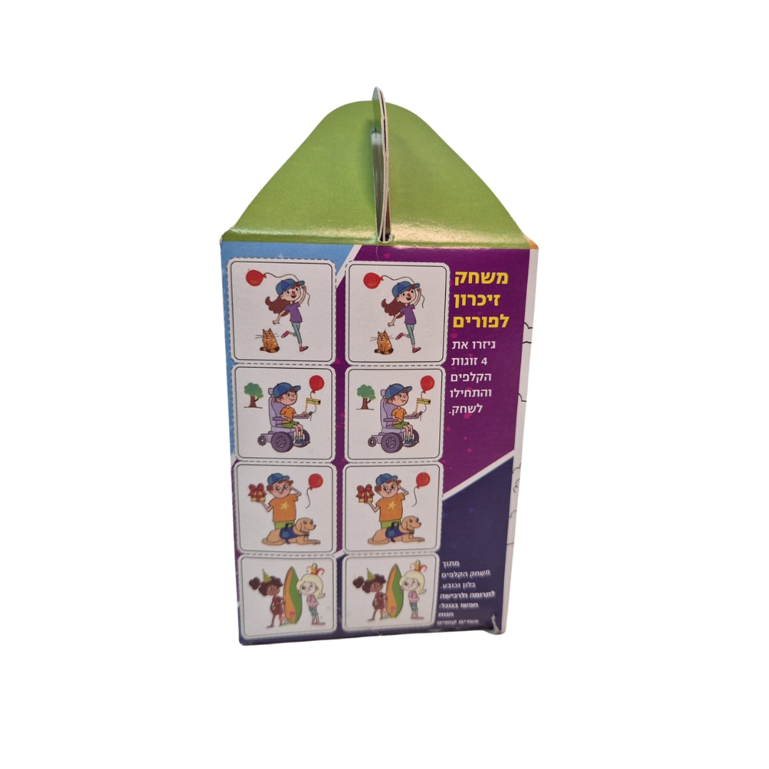 משלוח מנות לפורים מותאם לאלרגנים 2026 – תמונה 14