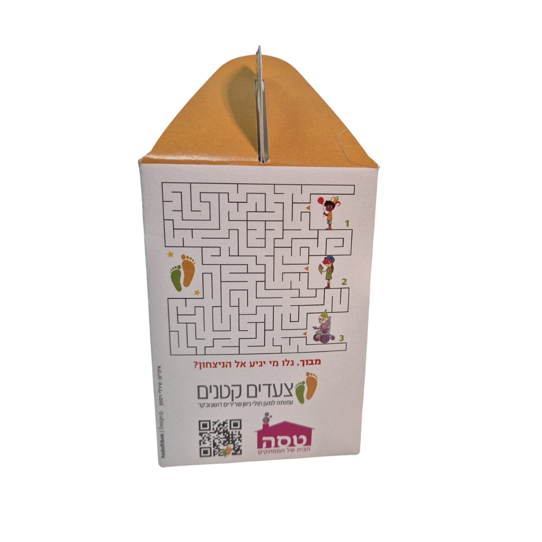 משלוח מנות לפורים מותאם לאלרגנים 2026 – תמונה 15